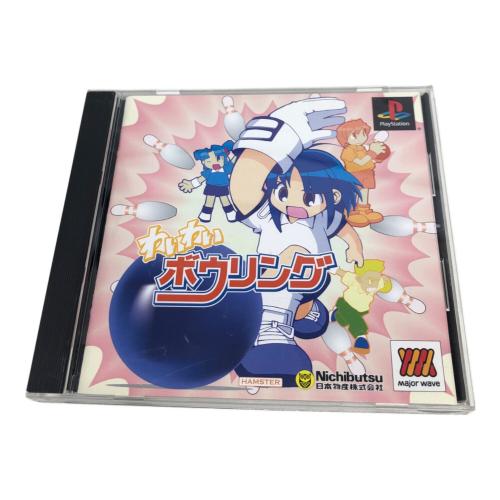 MAJOR WAVE Playstation用ソフト わいわいボーリング -