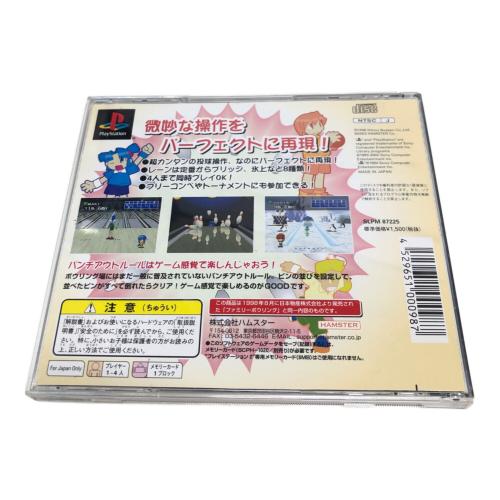 MAJOR WAVE Playstation用ソフト わいわいボーリング -