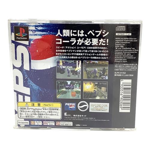 Playstation用ソフト PEPSIMAN -