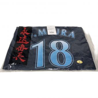 横浜DeNAベイスターズ (ヨコハマディーエヌエーベイスターズ) 応援グッズ ネイビー ユニフォーム 三浦