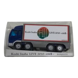ミニカー ツアートラック Koshi Inaba LIVE2010 enII