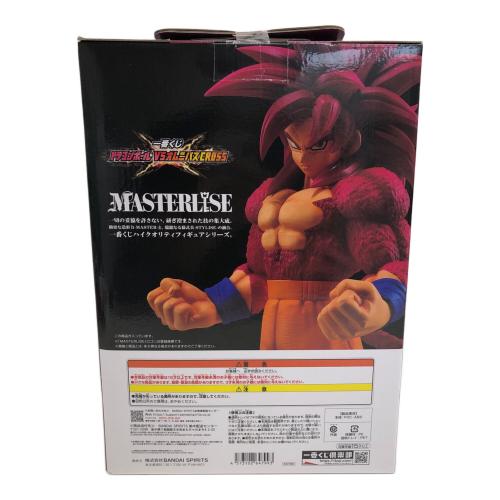 ドラゴンボール フィギュア A賞 超サイヤ人4孫悟空 ドラゴンボールVSオムニバスCROSS MASTERLISE 一番くじ