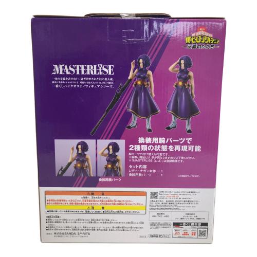 僕のヒーローアカデミア (ボクノヒーローアカデミア) フィギュア B賞 レディ・ナガン 一番くじ