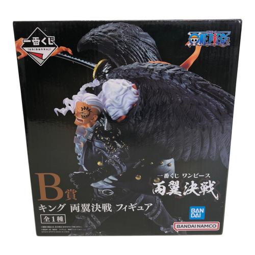 ONE PIECE (ワンピース) フィギュア キング 両翼決戦フィギュア