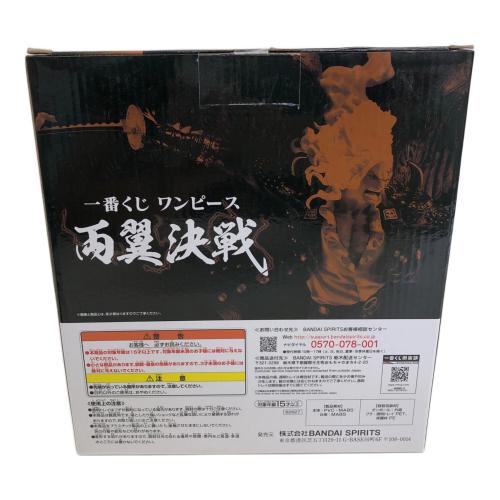 ONE PIECE (ワンピース) フィギュア キング 両翼決戦フィギュア