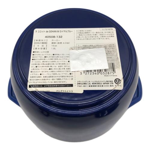 Staub (ストウブ) ホーロー鍋 ブルー ラココットデゴハン