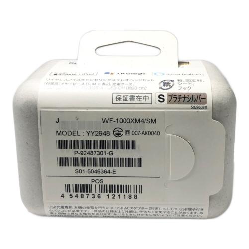 SONY (ソニー) ワイヤレスイヤホン WF-1000XM4