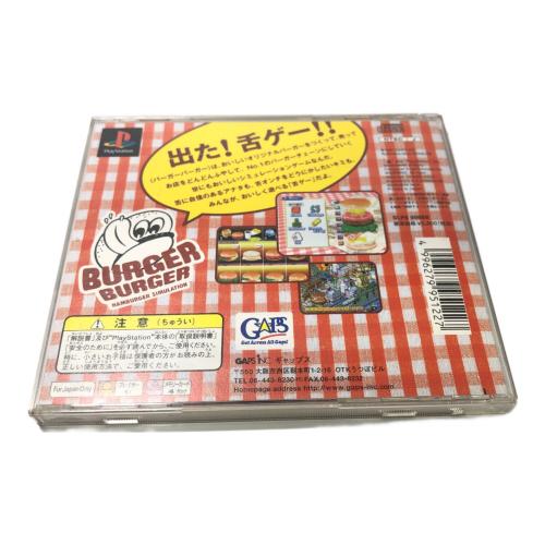 Playstation用ソフト バーガーバーガー -