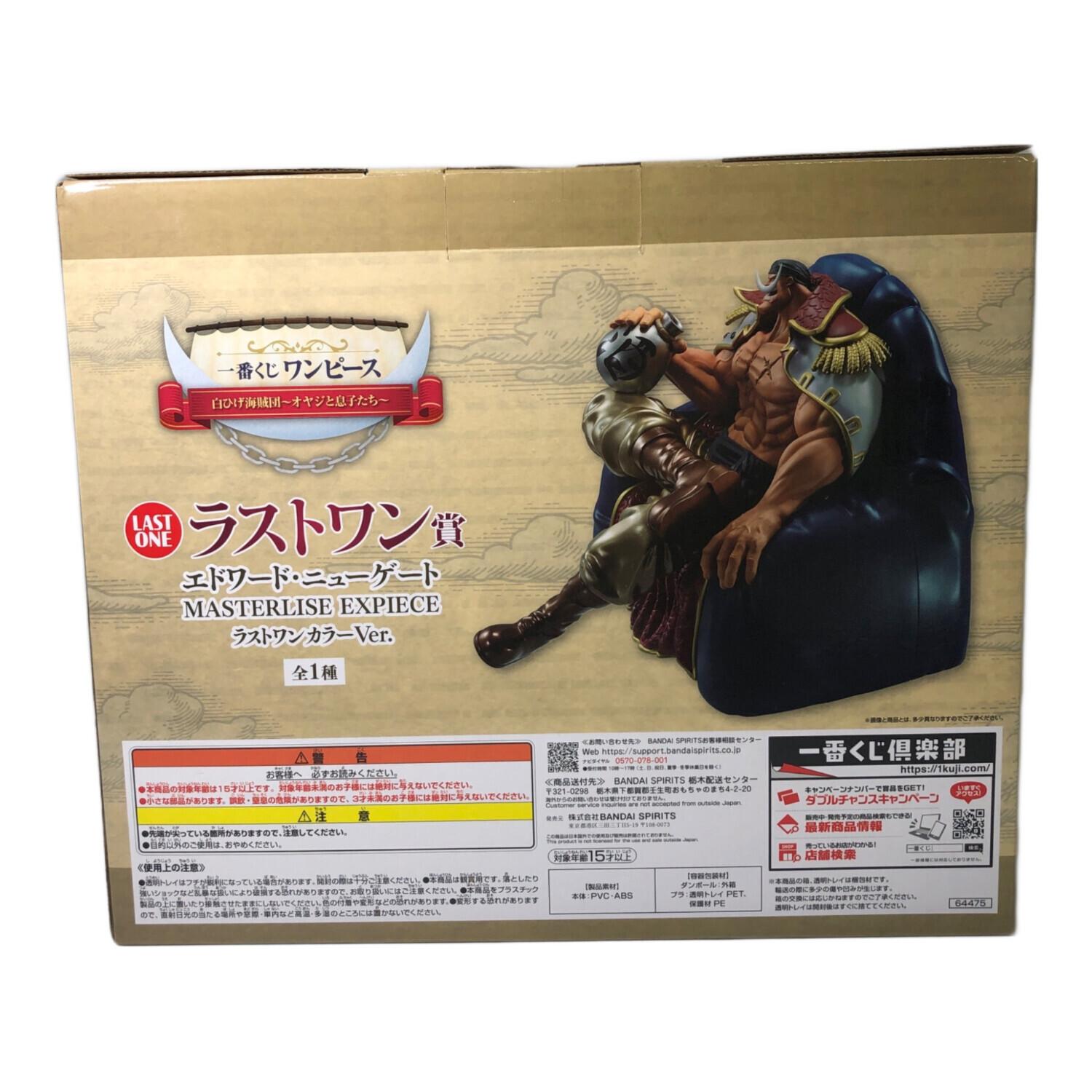 ワンピース レジェンドフィギュア エドワードニューゲート ラストワン賞 Ａ賞 Amazon | 一番くじ ワンピース ~The Legend of EDWARD・NEWGATE編