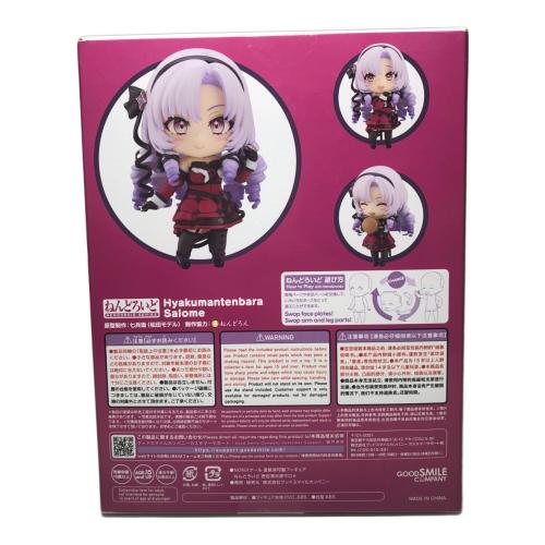 にじさんじ (ニジサンジ) フィギュア 壱百満天原サロメ ねんどろいど