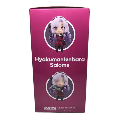 にじさんじ (ニジサンジ) フィギュア 壱百満天原サロメ ねんどろいど