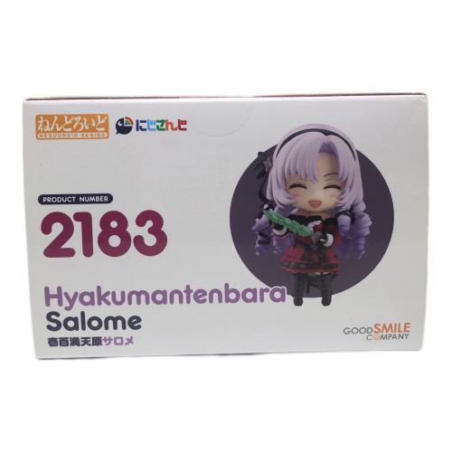 にじさんじ (ニジサンジ) フィギュア 壱百満天原サロメ ねんどろいど