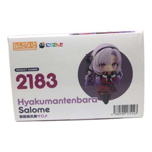 にじさんじ (ニジサンジ) フィギュア 壱百満天原サロメ ねんどろいど
