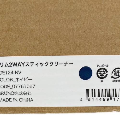 BRUNO (ブルーノ) スティッククリーナー BOE124-NV