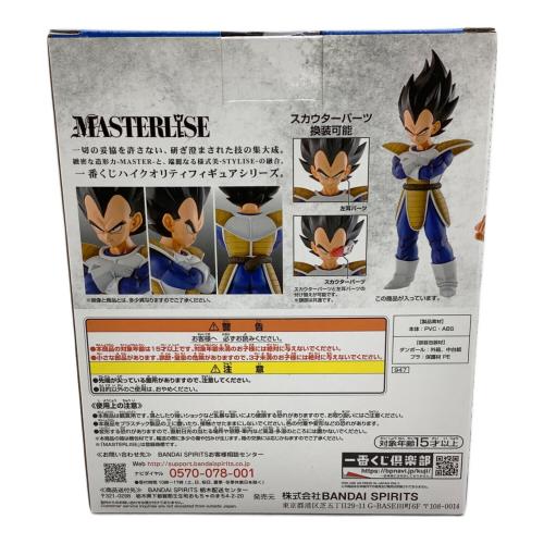 BANDAI (バンダイ) フィギュア ベジータ 天下分け目の超決戦