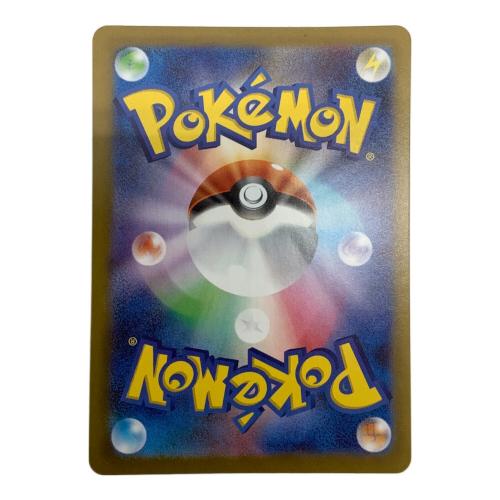 ポケモンカード リーリエの決心 086/063 SR