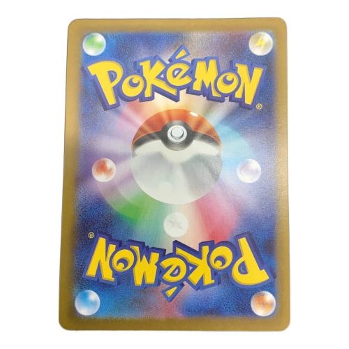 ポケモンカード リーリエの決心 086/063 SR