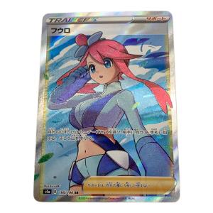 ポケモンカード フウロ 195/190 SR