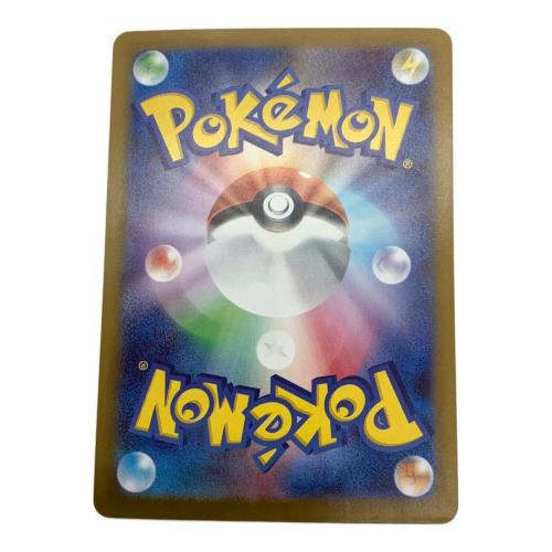 ポケモンカード メガサーナイトex 087/063 SAR