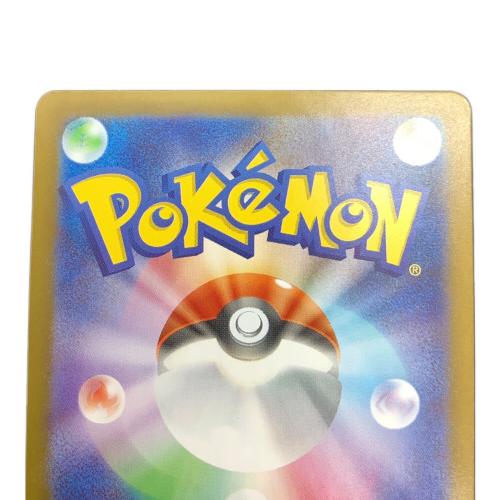 ポケモンカード メガサーナイトex 087/063 SAR