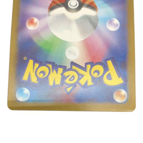 ポケモンカード メガサーナイトex 087/063 SAR