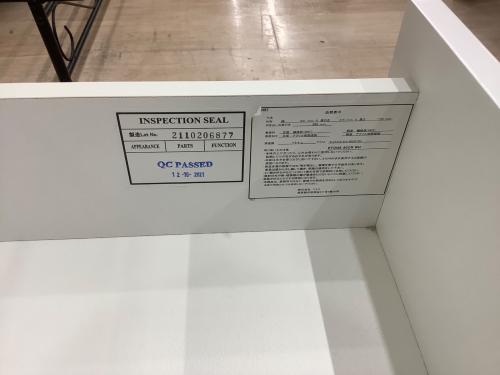 ニトリ チェストラック ホワイト 163 3段ラック 3段引出 ETONA 60CR