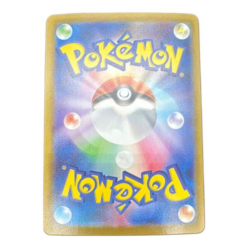 ポケモンカード @ Π ビクティニ 288/SV-P ビクティニ争奪戦