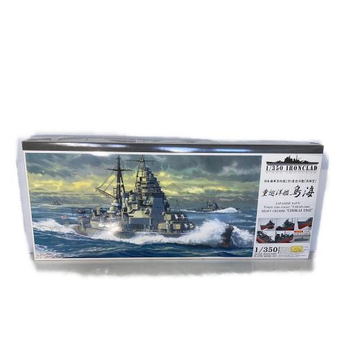 アオシマ 重巡洋艦 島海 箱ダメージ有 350 初回限定版