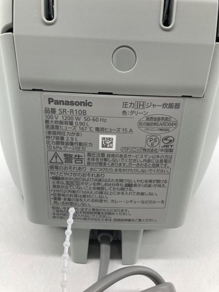 Panasonic (パナソニック) 圧力IH炊飯ジャー SR-R10B 2025年製 5.5合