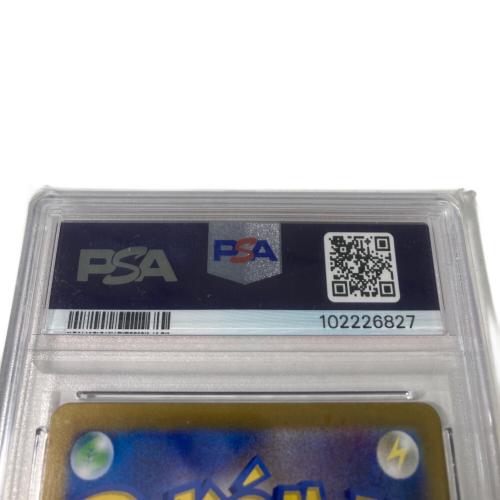 ポケモンカード PSA10 ブースター 021/187 sv8a