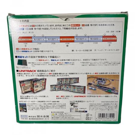 KATO (カトー) Nゲージ JR京都線・神戸線 321系 基本セット3両