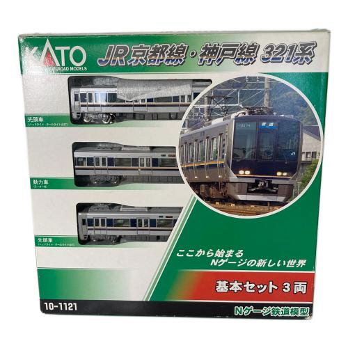 KATO (カトー) Nゲージ JR京都線・神戸線 321系 基本セット3両