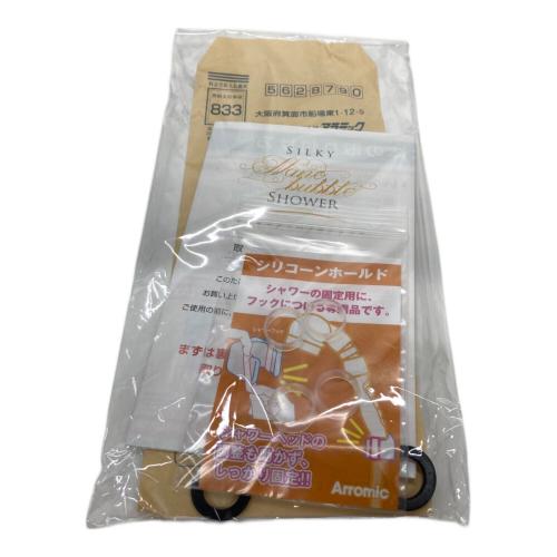 Arromic (アラミック) シャワーヘッド シルキーナノバブルシャワー・未使用品