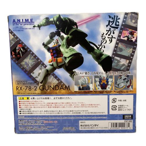フィギュア ROBOT魂 ＜SIDE MS＞ RX-78-2 ガンダム ver. A.N.I.M.E. 「機動戦士ガンダム」