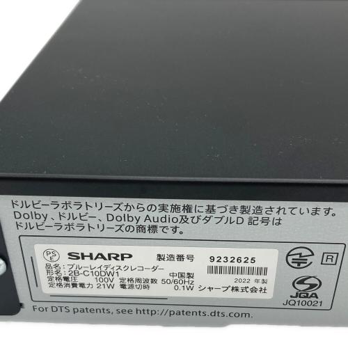 SHARP (シャープ) Blu-rayレコーダー 2B-C10DW1 2022年製 2番組 1TB 9232625