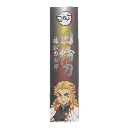 鬼滅の刃 (キメツノヤイバ) 煉獄杏寿郎 日輪刀 キャラクターグッズ