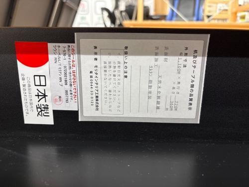 モリタインテリア工業 センターテーブル ナチュラル 260 収納有 木製