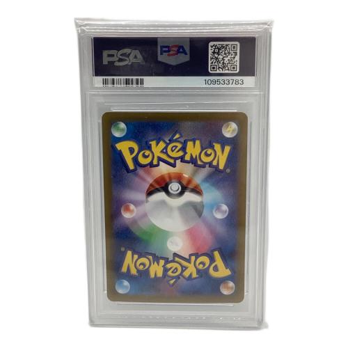 ポケモンカード PSA10 フリーザー 102/100 AR 109533783