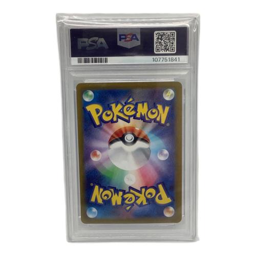 ポケモンカード PSA10 Nのレシラム 109/100 AR 107751841