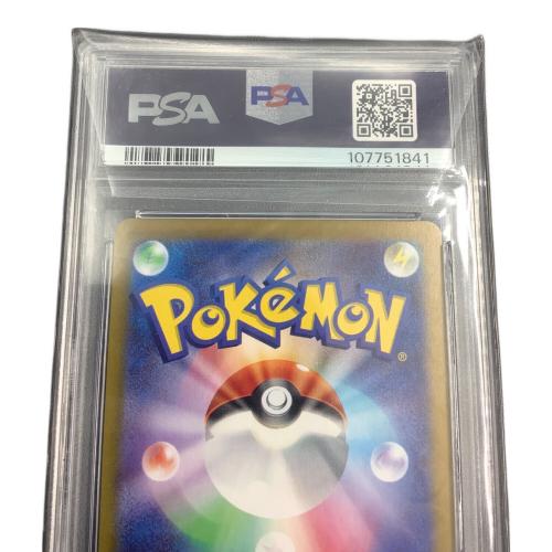 ポケモンカード PSA10 Nのレシラム 109/100 AR 107751841