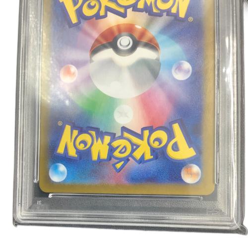 ポケモンカード PSA10 Nのレシラム 109/100 AR 107751841｜トレファク