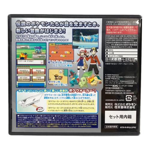 DS用ソフト ポケウォーク付き ポケットモンスター銀 ソウルシルバー