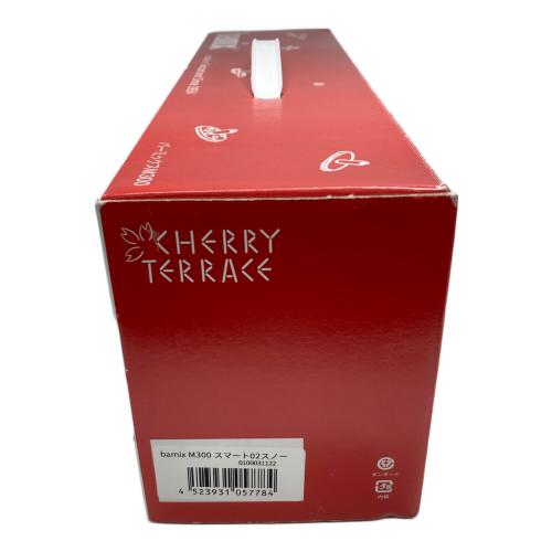 bamix (バーミックス) バーミックスM300 ホワイト 未使用品