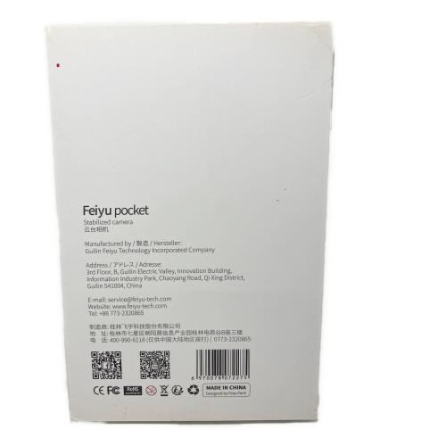 Feiyu Tech (フェイユーテック) ジンバルカメラ