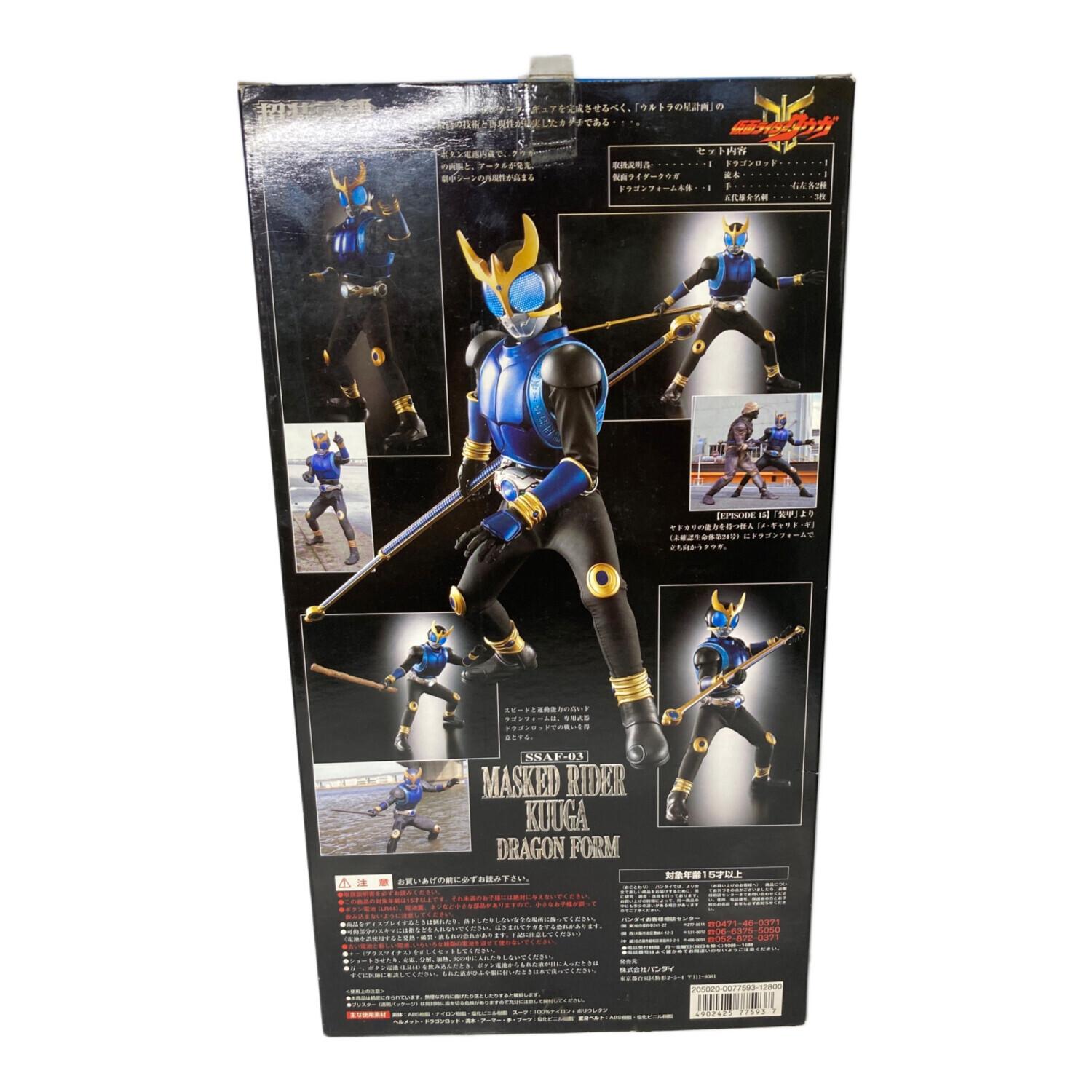 BANDAI (バンダイ) 仮面ライダー 超装可動 仮面ライダークウガ