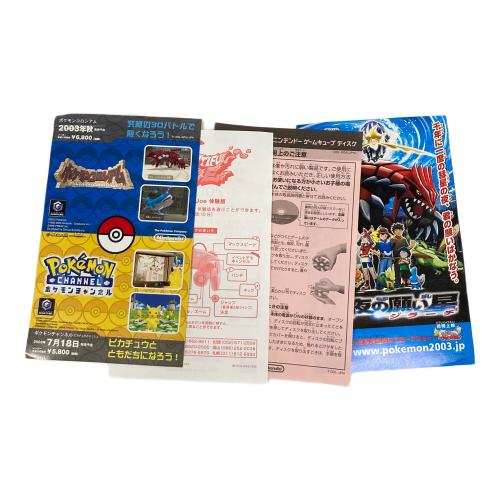 ポケモンボックス ルビー&サイファイア ゲームソフト オリジナルカラー メモリーカード59付 CERO A (全年齢対象)