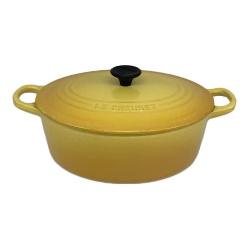 LE CREUSET (ルクルーゼ) 両手鍋 イエロー オーバル フレンチオーブン