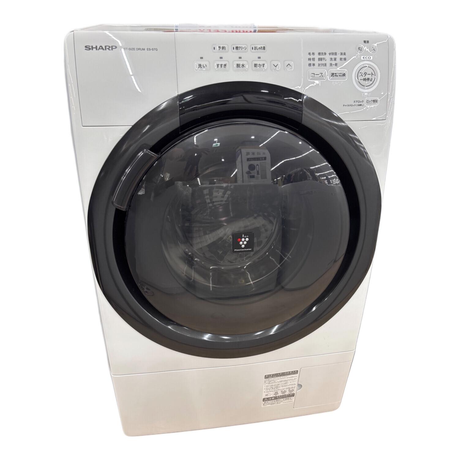 SHARP (シャープ) ドラム式洗濯乾燥機 7.0kg ES-S7G-WR 2022年製