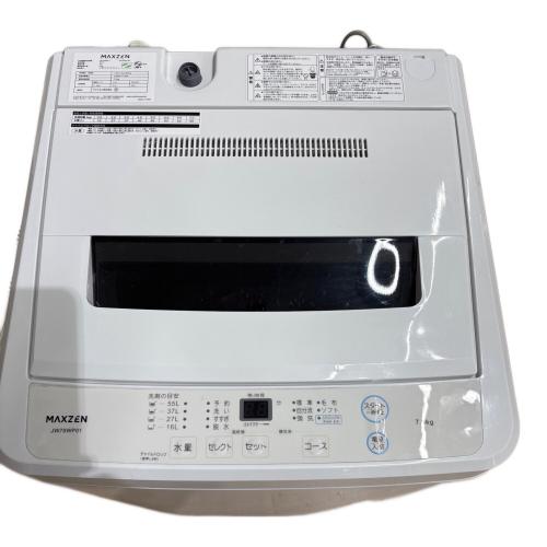 maxzen (マクスゼン) 全自動洗濯機 JW70WP01 2023年製