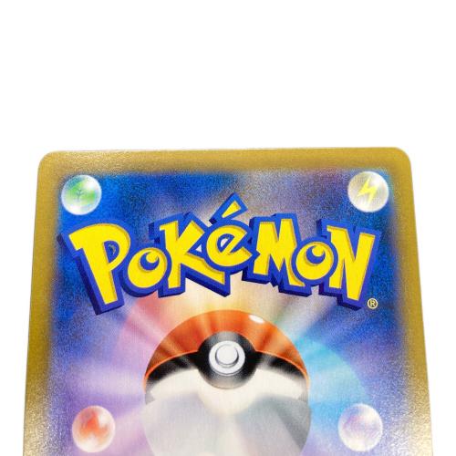 ポケモンカード ミミッキュVMAX 234/184 CSR